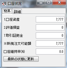 7777.png